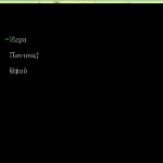 Главное меню